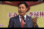 鞭打芦花 片段 演唱 孙久全 选段下载