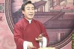 青云剑 5上 选段