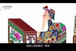 五峰会 32