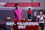 过阴天吃饺子 蒋文磊 刘晓壮 选段