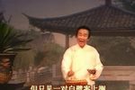 白璧歌 下贾幼然 选段