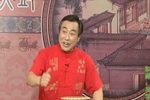青云剑 45下 选段下载