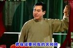 双锁山 4 选段