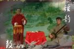 拷红 中 选段下载