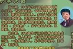 韩英见娘 2肖云霞 选段下载