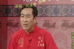 青云剑 52下 选段下载