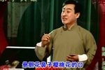 双锁山 6 选段下载
