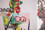曹豹 选段