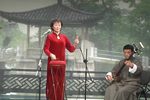 樊金定骂城 王艳琴