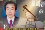 三下寒江 下 选段下载