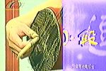 怕 姚雪芬 选段