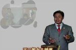 王二姐思夫 下集 孙久全