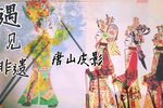 老臣请缨 选段下载