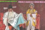 二进宫 选段下载
