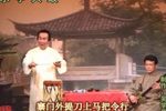 双锁山 2贾幼然 选段