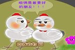 和为贵  选段下载