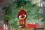 鞭打芦花 4 选段下载