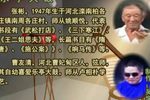 武松打店 下张彬 选段