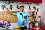 王二姐思夫  选段