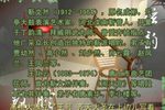 大闹天宫 2靳文然 选段