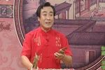 青云剑 83下 选段
