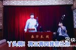 坐楼杀惜 蒋文磊 刘晓壮 选段