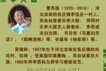 状元图 下集 曹秀国下载