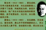 双锁山 2靳文然 选段下载