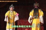 打金枝 选段