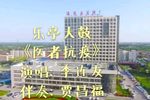 医者抗疫  选段