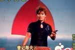 孟姜女寻夫 4王丽珍 选段下载