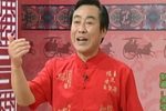 青云剑 87下 选段下载