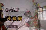 哭娘舅 选段下载