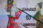 诉 选段