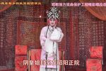斩姚期 选段下载