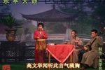 夜宿花亭 5赵凤兰 选段