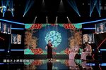 樊梨花送枕 赵凤兰