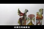 五峰会 12
