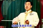 唐僧行贿 下 选段下载