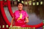 黄爱玉上坟 2王素文 选段下载