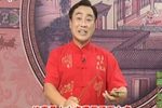 青云剑 96下 选段