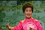 貂蝉进帐 赵凤兰