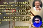 王二姐思夫 1 张彬