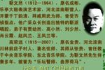 巧种六九麦 2靳文然 选段
