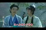 红娘下书 刘少然