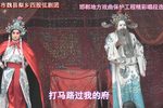 斩姚期 选段
