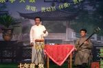 活雷锋张子祥 2 贾幼然 选段下载