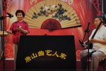 水漫金山  金山寺 赵凤兰