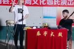 五王庄 演唱 蒋文磊 选段下载