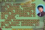 韩英见娘 3肖云霞 选段下载